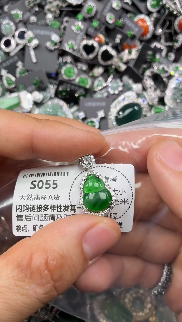 颈饰未镶嵌翡翠S055吊坠