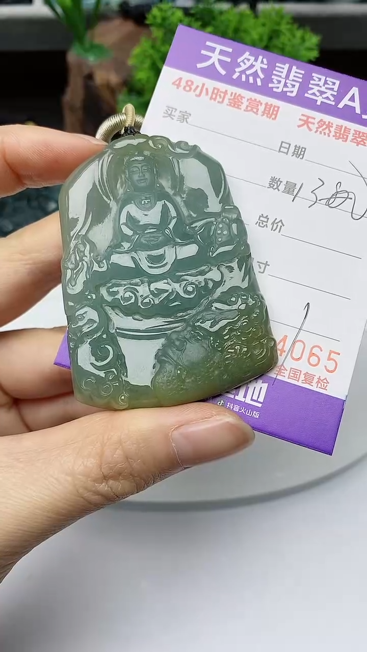 【闪购商品】翡翠颈饰未镶嵌