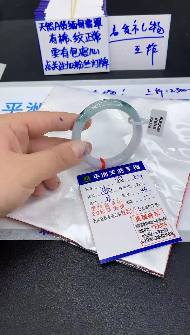 翡翠手镯未镶嵌111111111