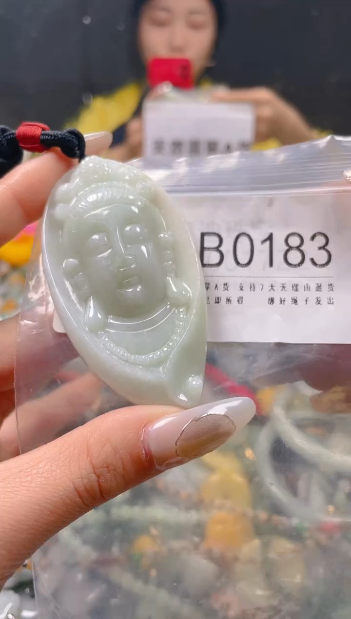 【闪购商品】翡翠颈饰未镶嵌/B/翡翠A货一图一物