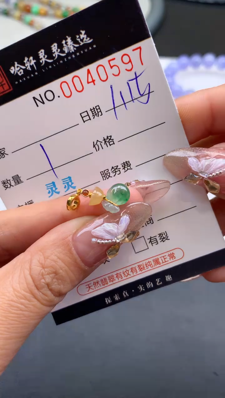 【闪购商品】翡翠挂件未镶嵌哈轩 挂件1