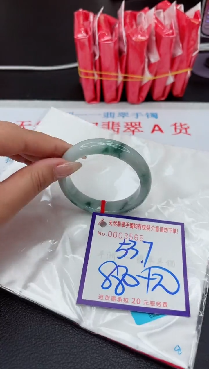 【闪购商品】翡翠手镯未镶嵌111111111111