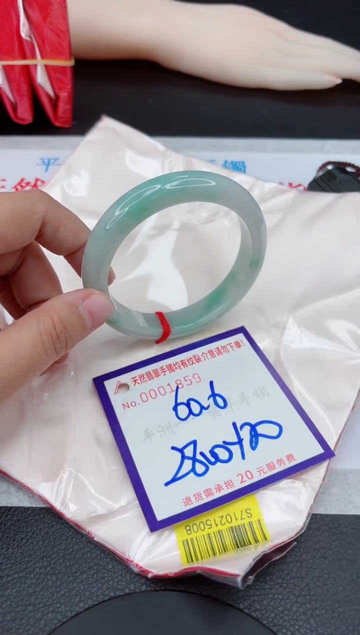 【闪购商品】翡翠手镯未镶嵌111111111111111