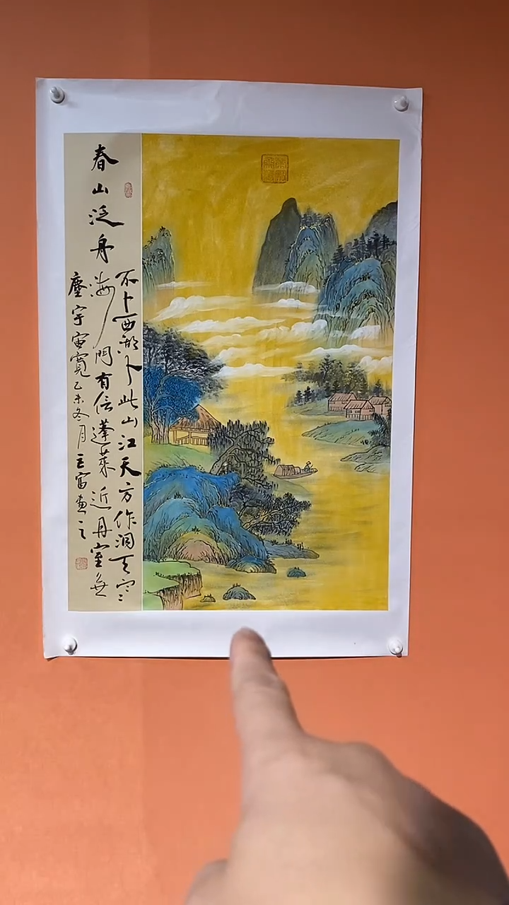 国画张巨富 带锦盒  金线描边山水1号