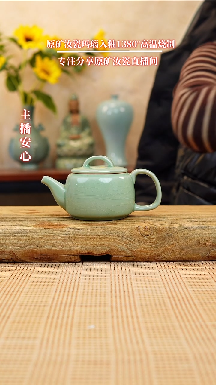 【闪购商品】一级全手工豆绿壶