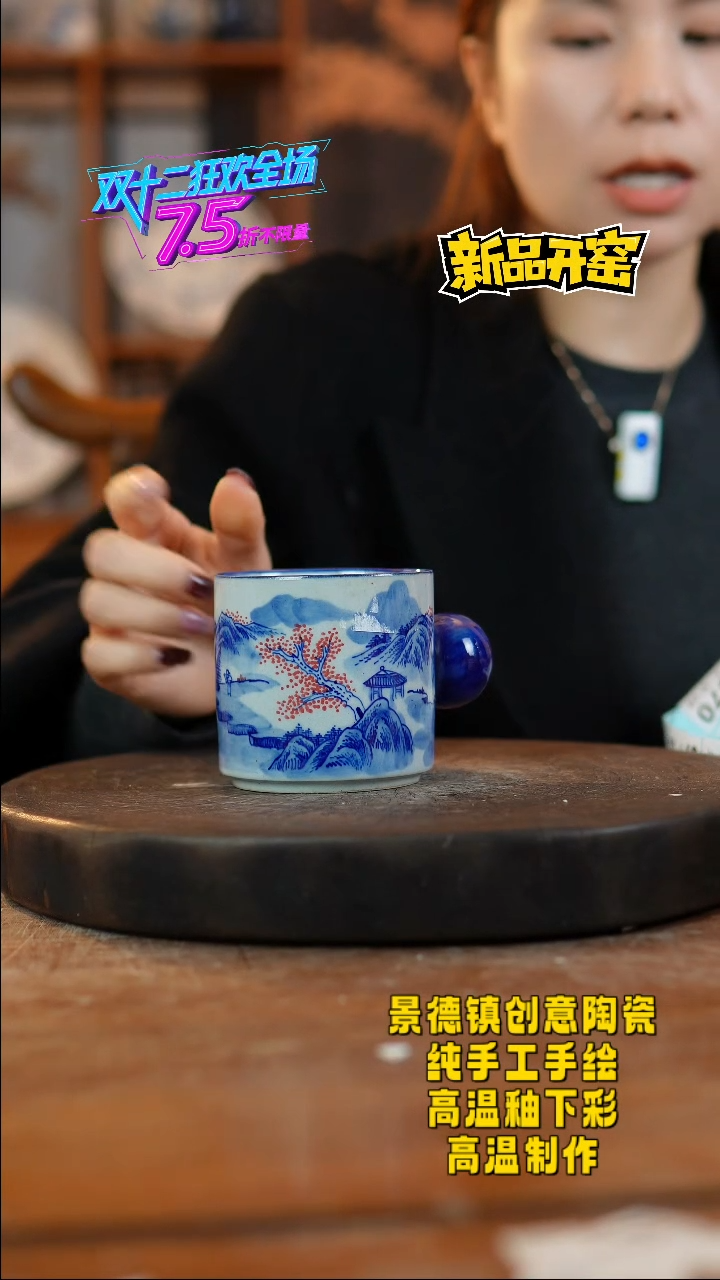 其他陶569景德镇陶瓷