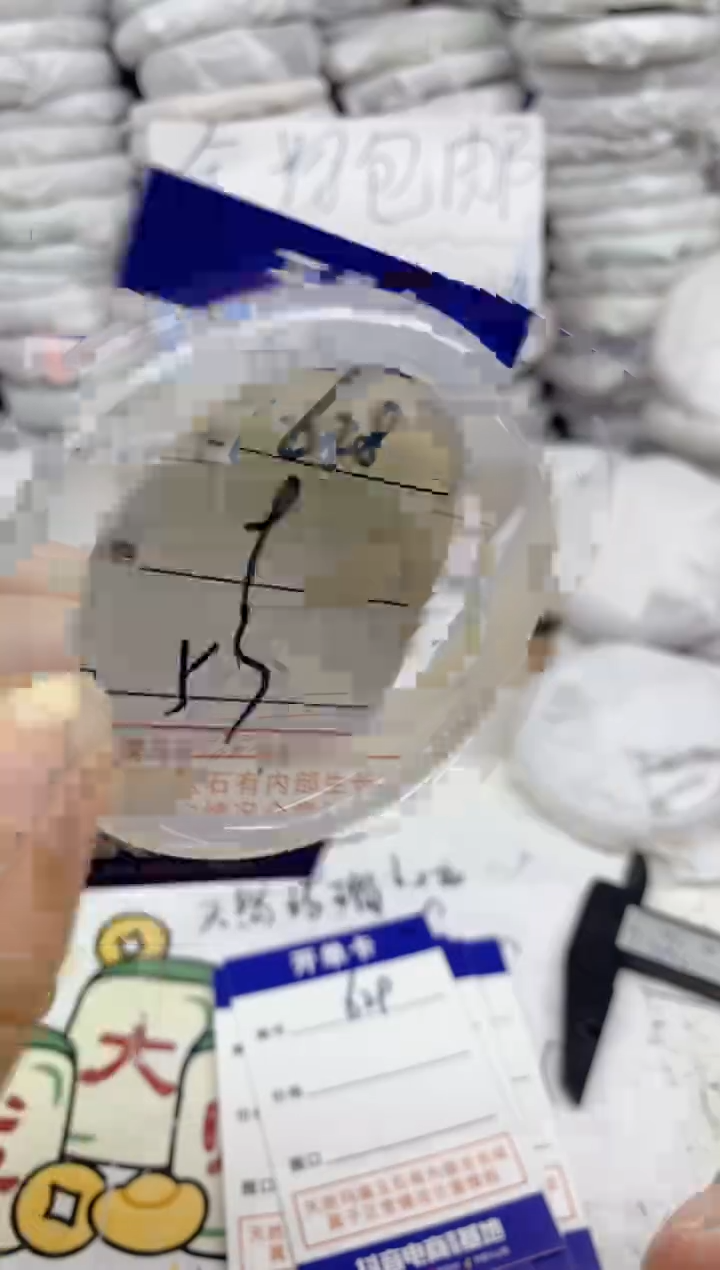 手镯玛瑙/玉髓未镶嵌628