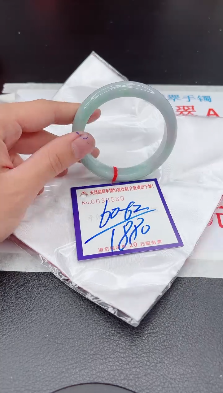 【闪购商品】翡翠手镯未镶嵌11111111111111