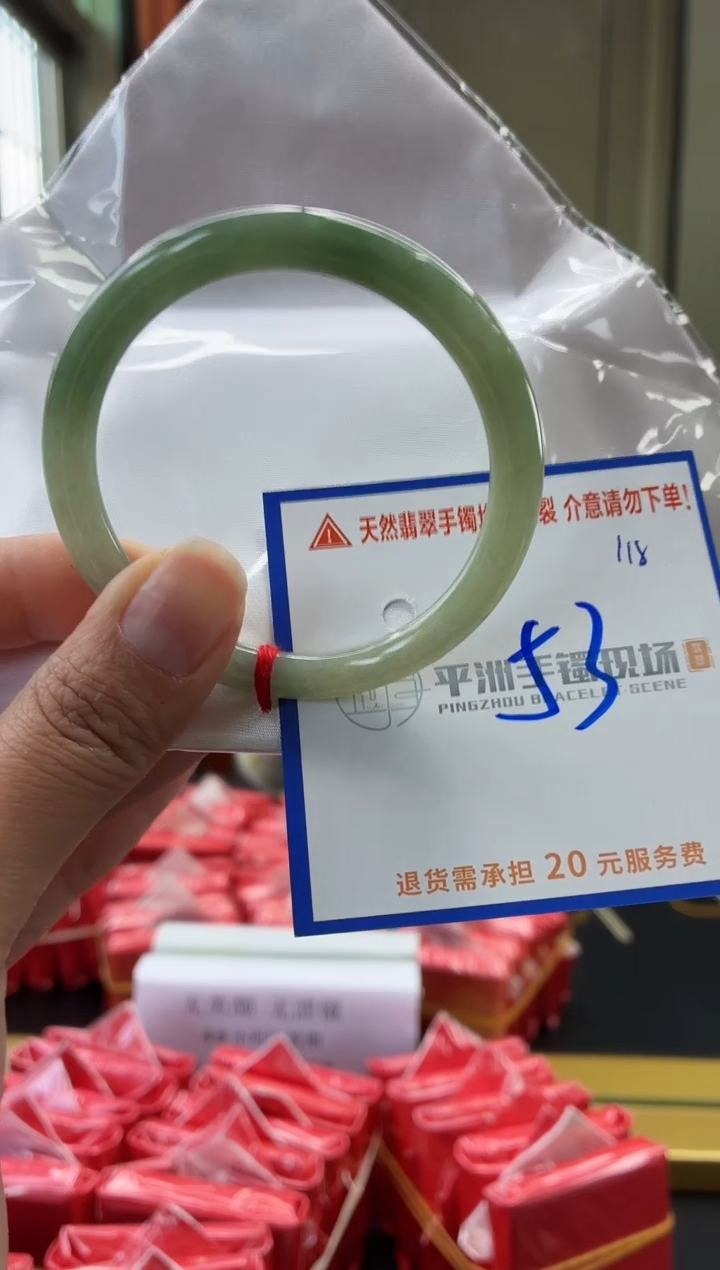 未镶嵌手镯翡翠111111111111