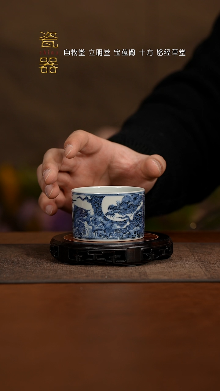 【闪购商品】与泥搏斗 幻化成瓷