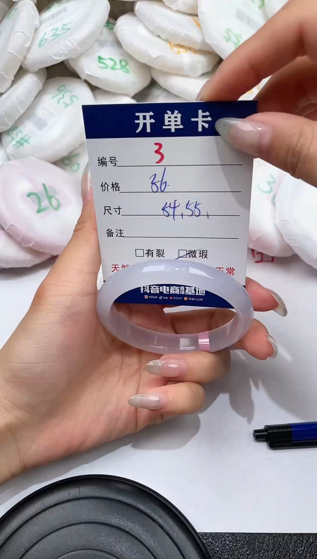 石英质玉手镯未镶嵌-3