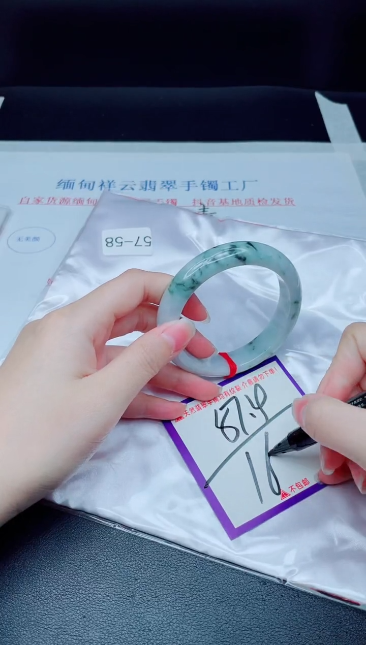 未镶嵌手镯翡翠我