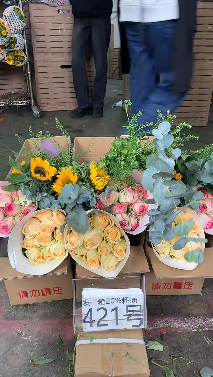 421号♥中通含20%耗损发一箱