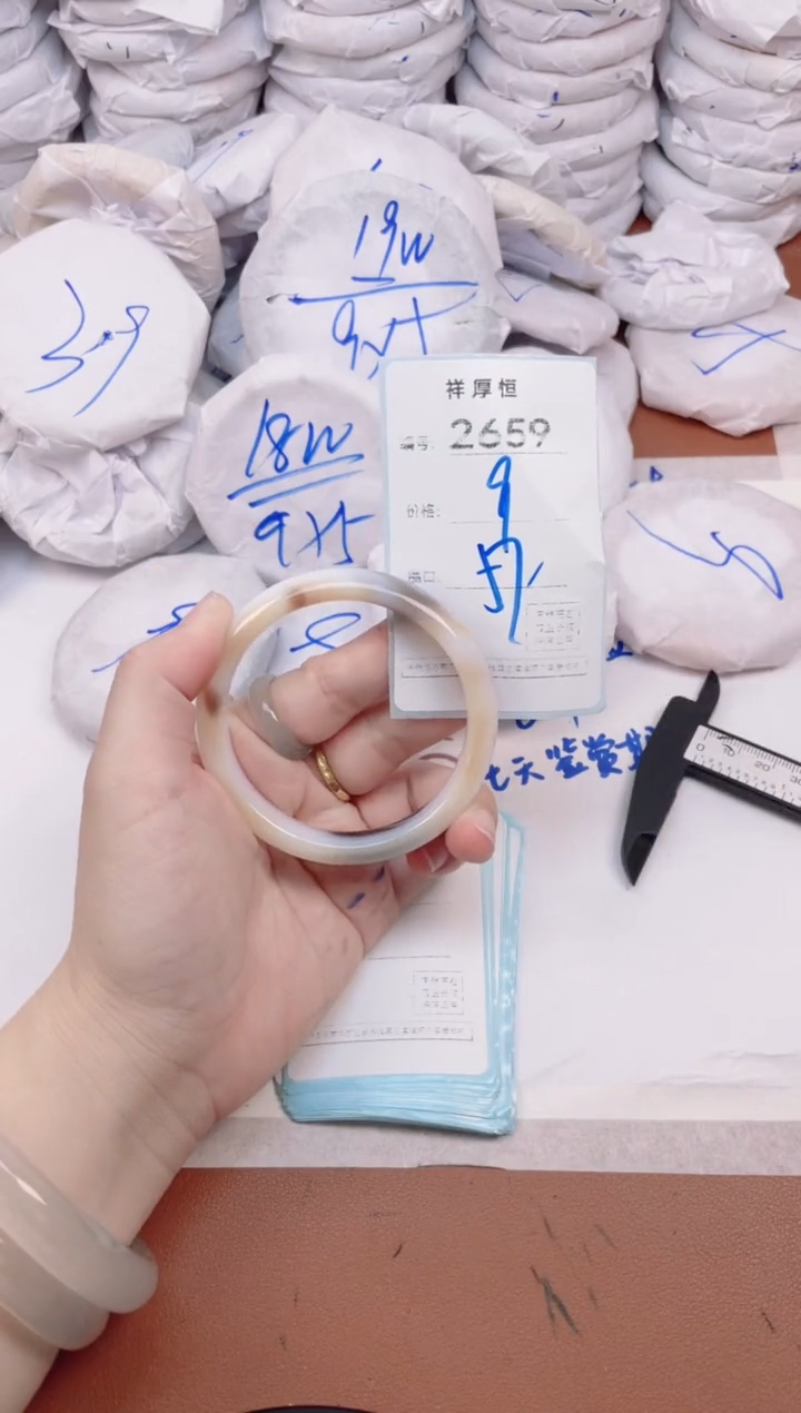 玛瑙/玉髓手镯未镶嵌2659