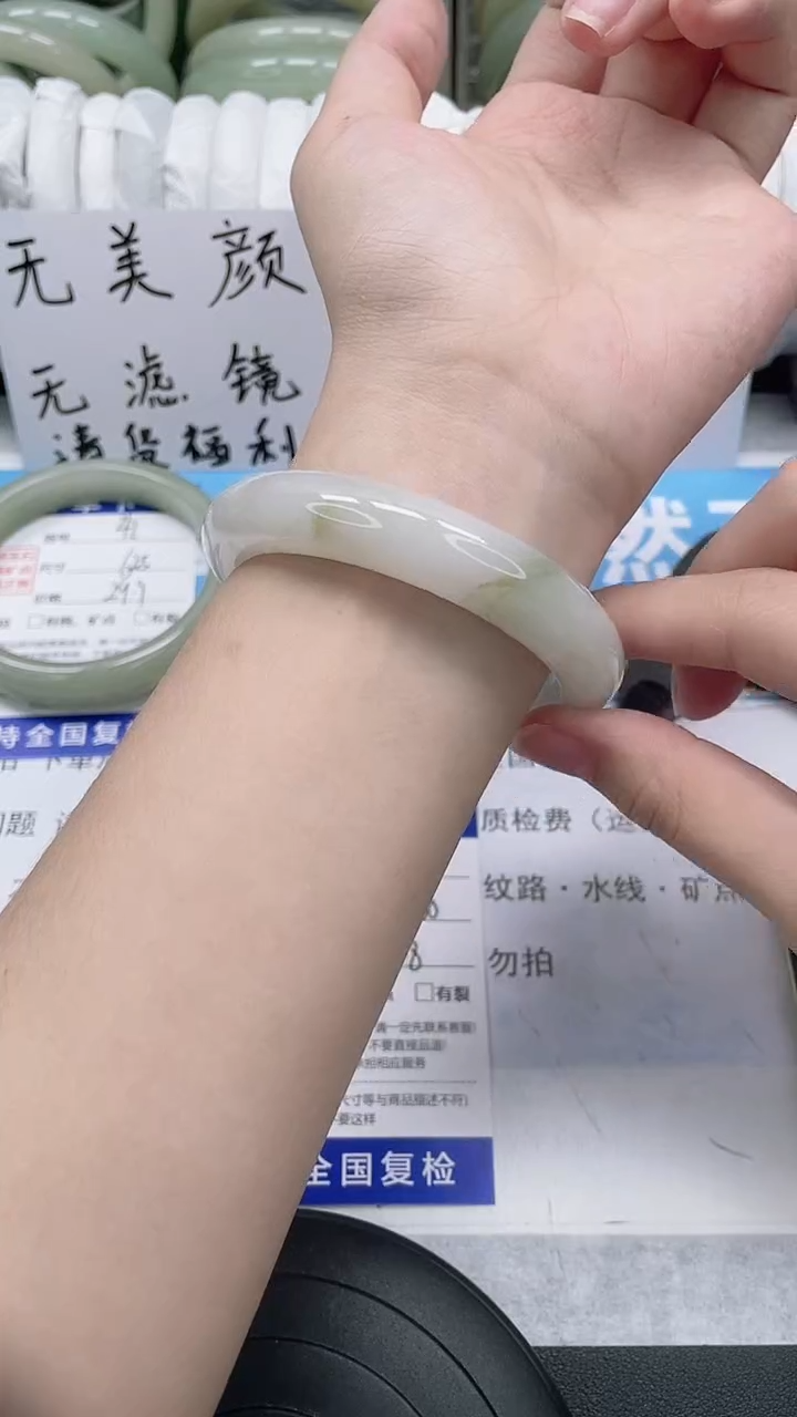 未镶嵌手镯石英质玉43-56/57