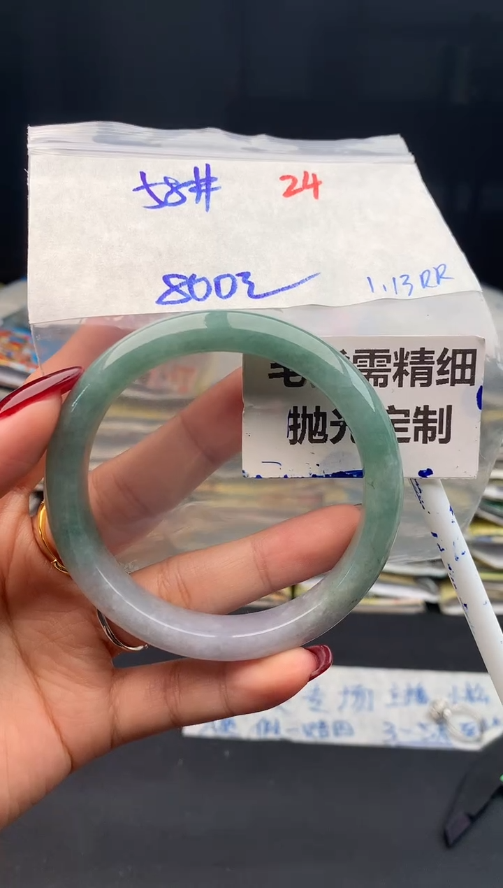 【闪购商品】定制翡翠未镶嵌24毛货需精细抛光多样性1件800元