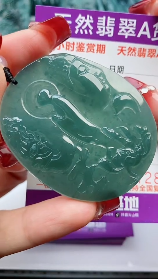 【闪购商品】翡翠颈饰未镶嵌             
