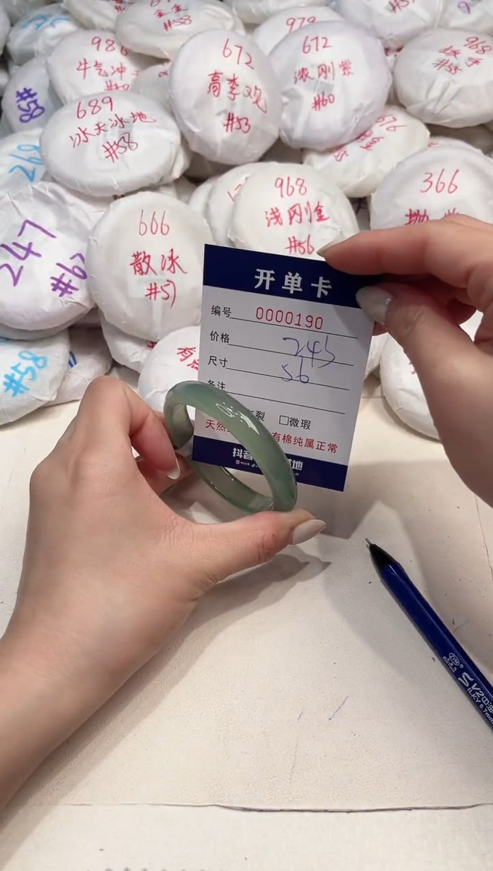 【闪购商品】玛瑙/玉髓手镯未镶嵌190