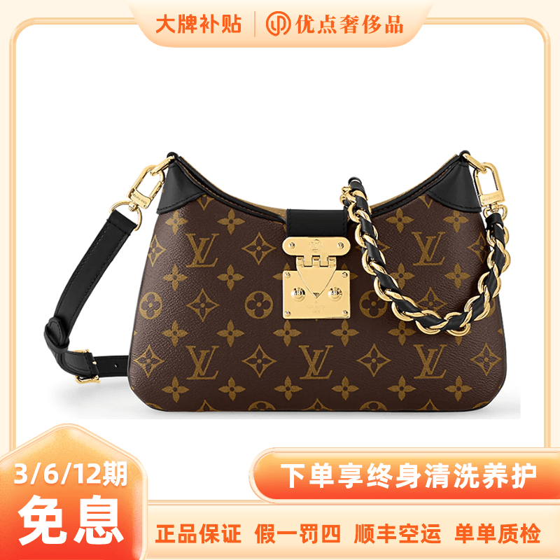 未使用 LouisVuitton/路易威登 twinny黑牛角/经典老花单肩包