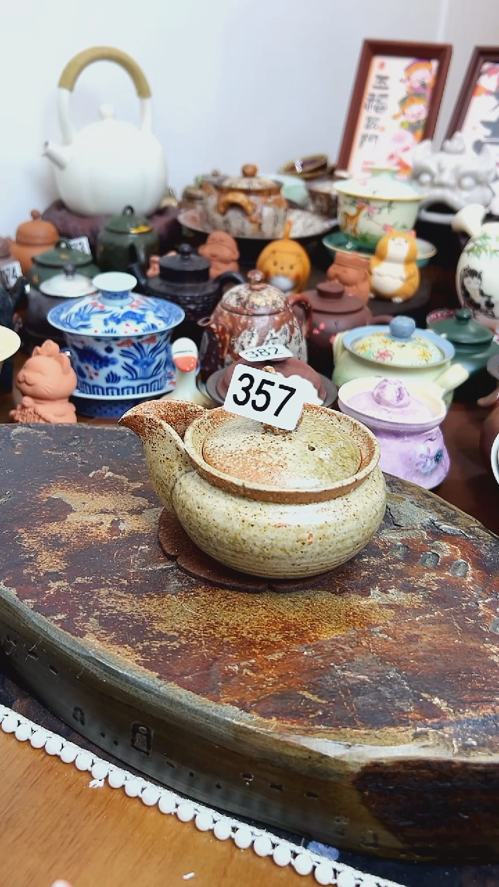  【茶瓷物语】公道杯