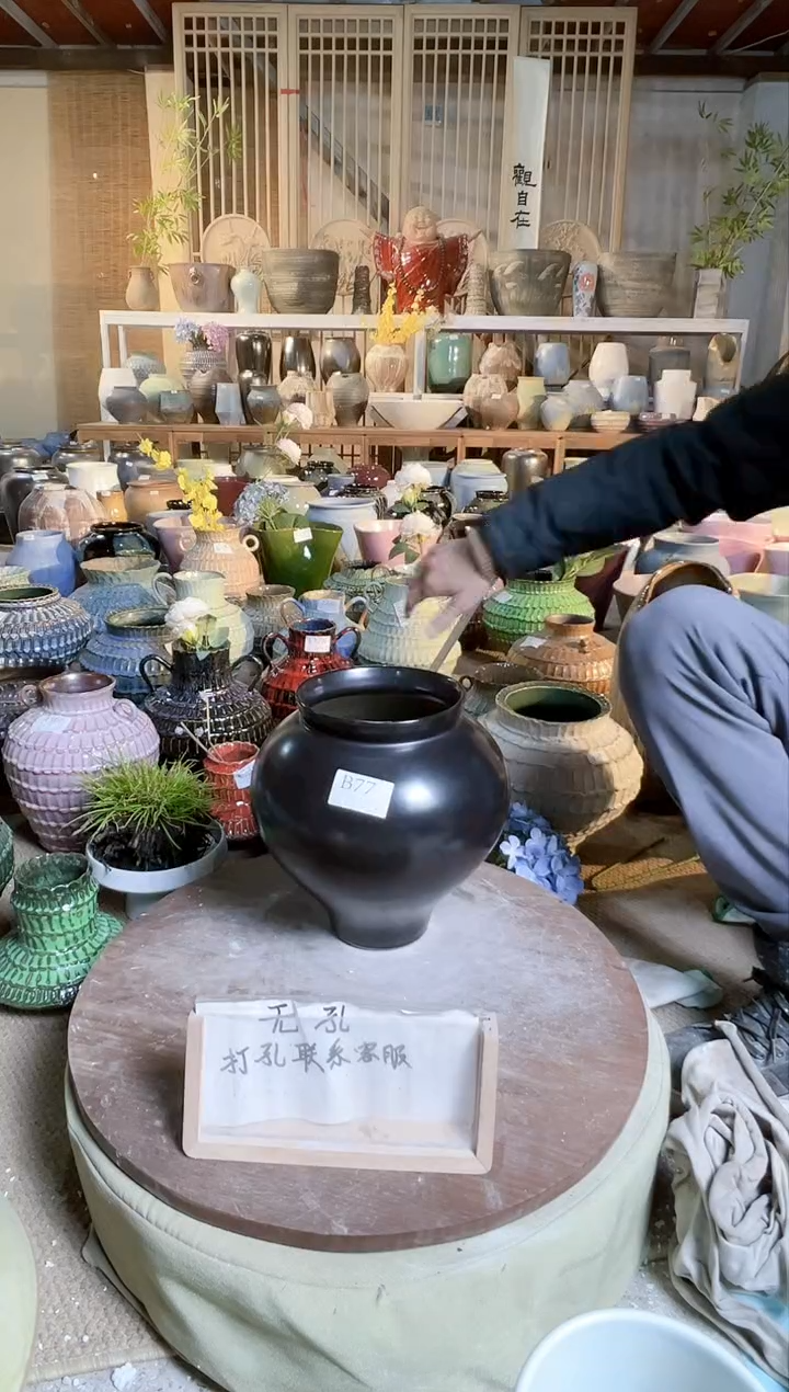 【闪购商品】摆件B77口径15高25误差2默认微瑕