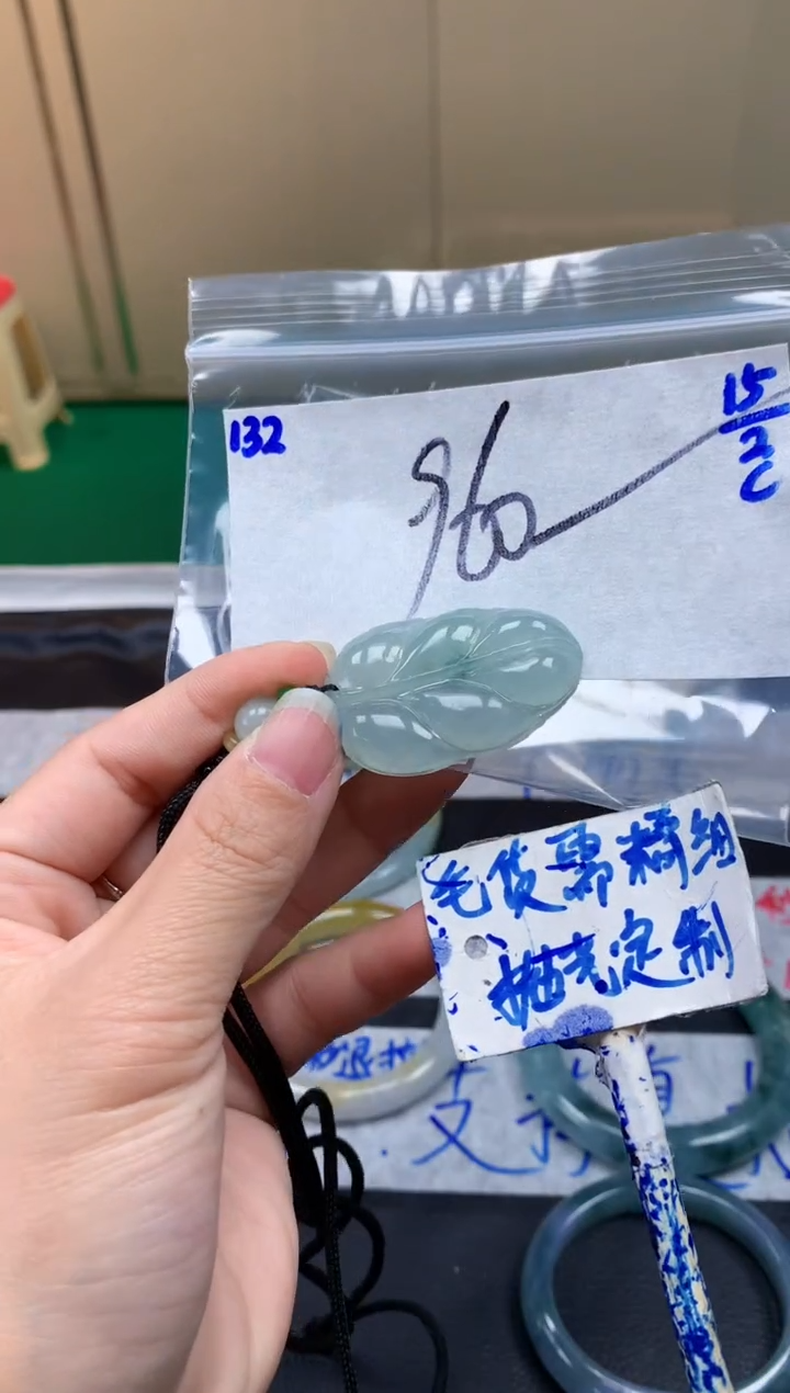 【闪购商品】定制翡翠未镶嵌132毛货需精细抛光手镯多样性拍一发一