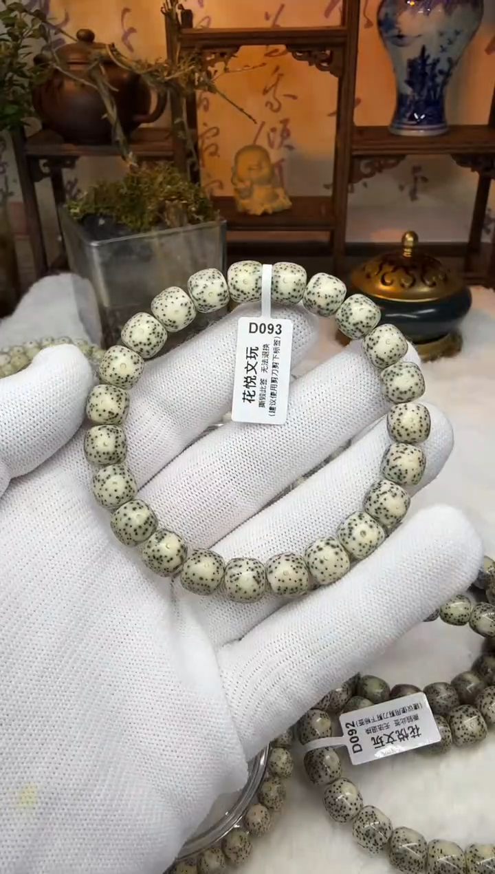 【闪购商品】星月菩提吊坠10x9青花瓷月留白D093