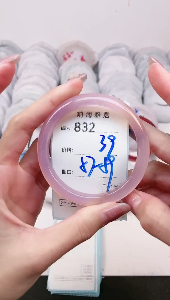 【闪购商品】玛瑙/玉髓手镯未镶嵌832