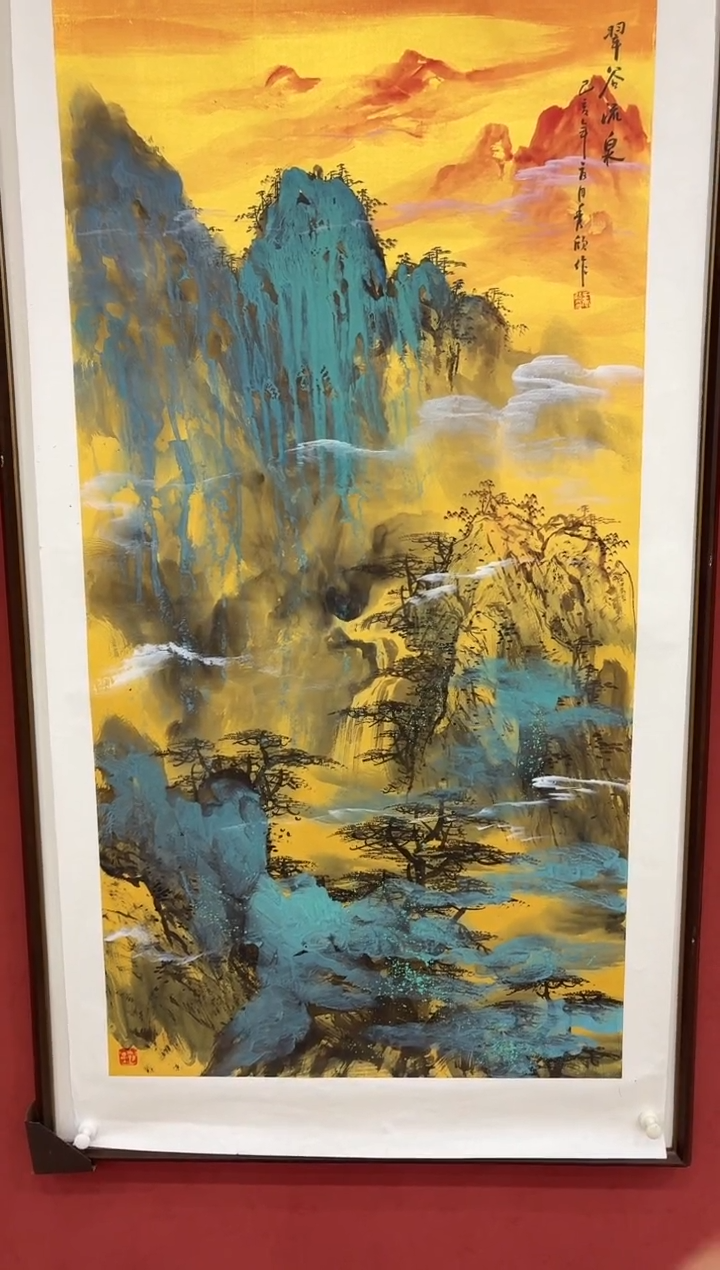 国画王秀欣专场 国画作品