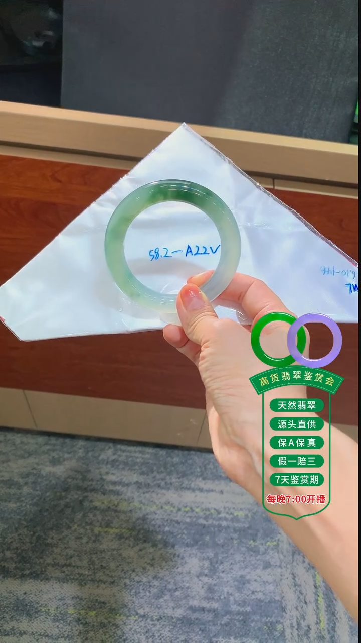 翡翠手镯未镶嵌翡翠手镯117