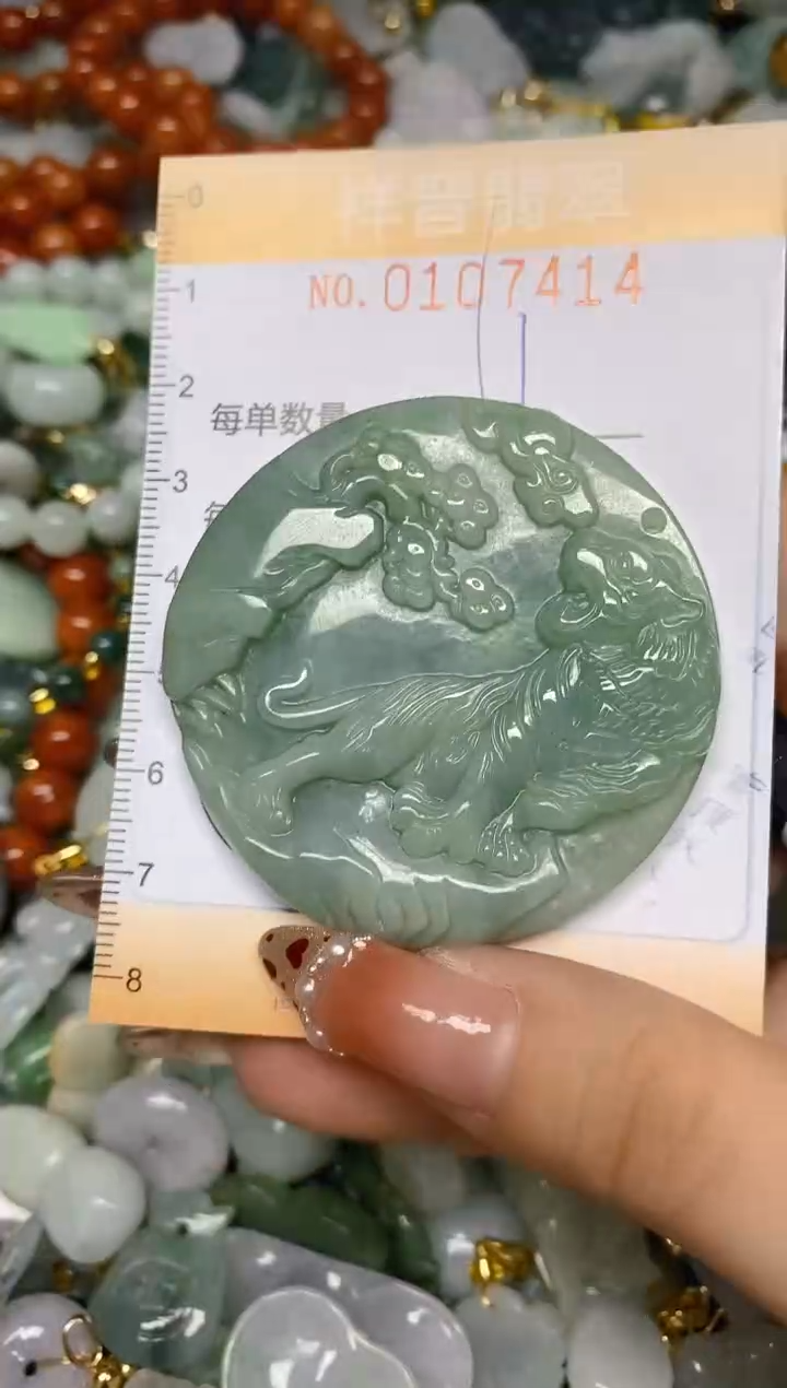 【闪购商品】翡翠颈饰未镶嵌闪购0107414