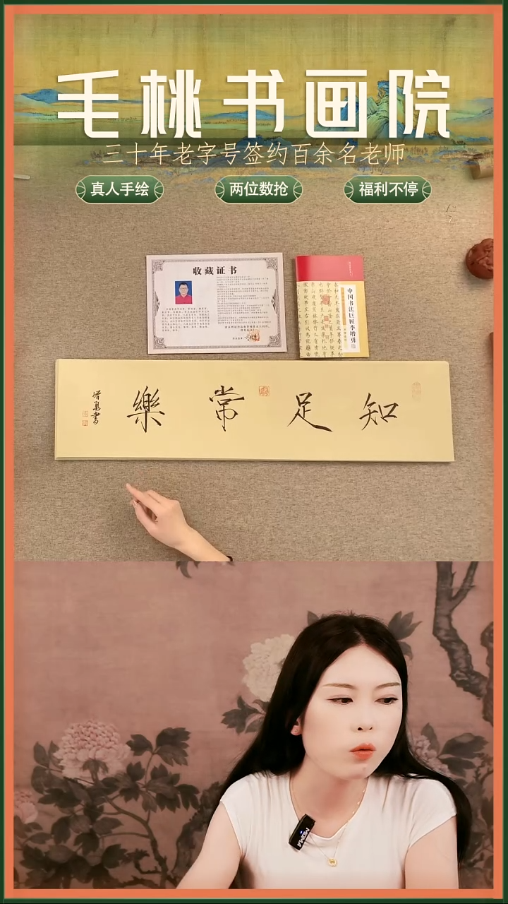 书法李增勇书法作品