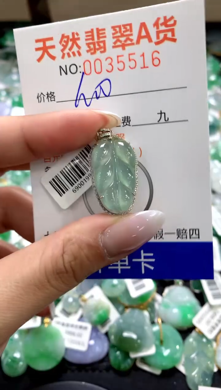 颈饰18K金镶嵌翡翠11111111111111111