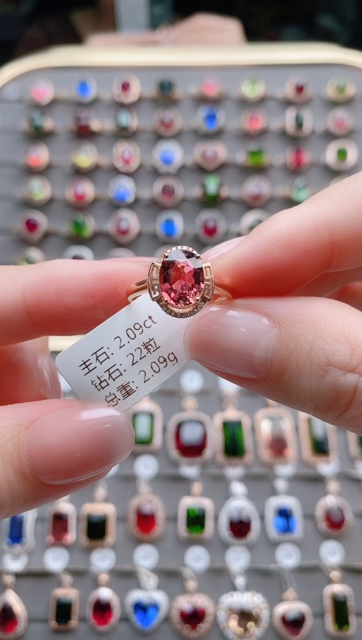 【闪购商品】碧玺戒指18K金镶嵌2.09克拉