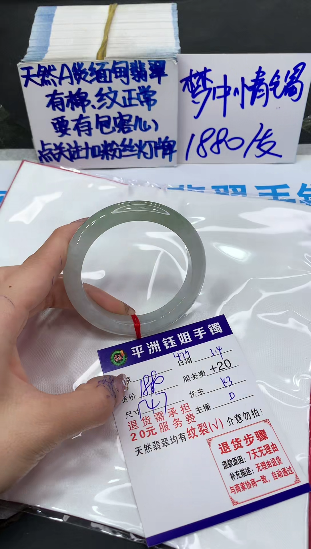 【闪购商品】翡翠手镯未镶嵌111111111