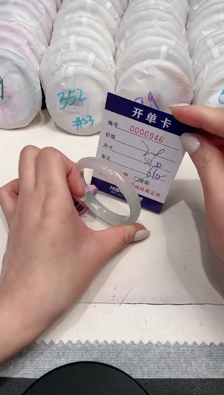【闪购商品】玛瑙/玉髓手镯未镶嵌946