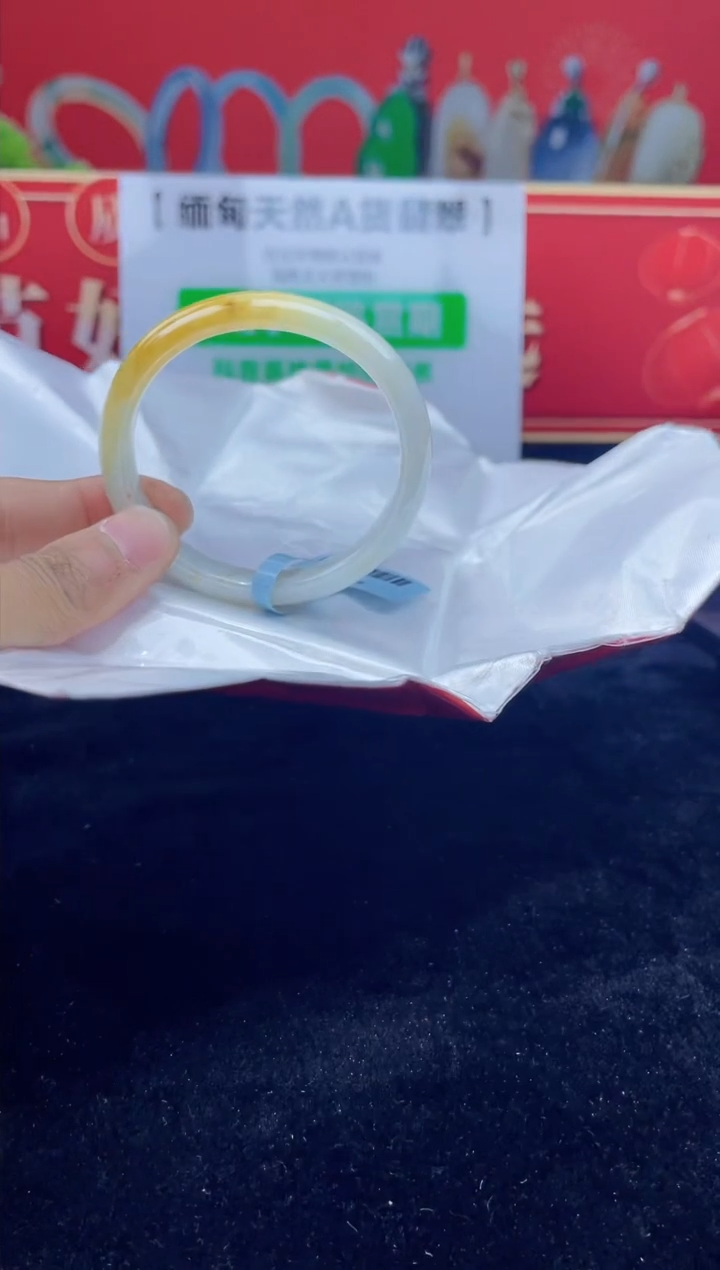 【闪购商品】翡翠手镯未镶嵌5手镯