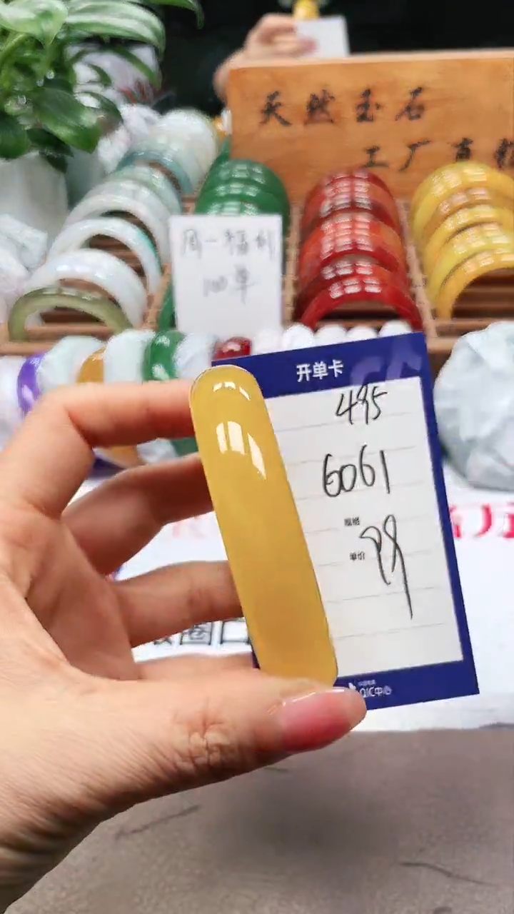 【闪购商品】玛瑙/玉髓手镯未镶嵌a495 6061多样性发货