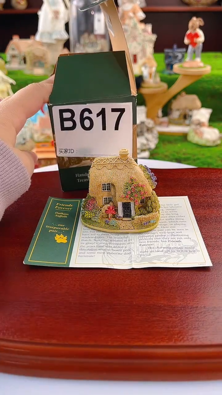 【闪购商品】紫砂茶宠lilliput中古小房子