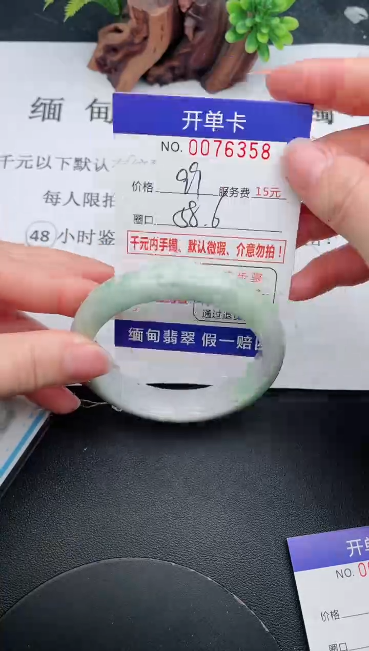 【闪购商品】翡翠手镯未镶嵌58天然翡翠A货