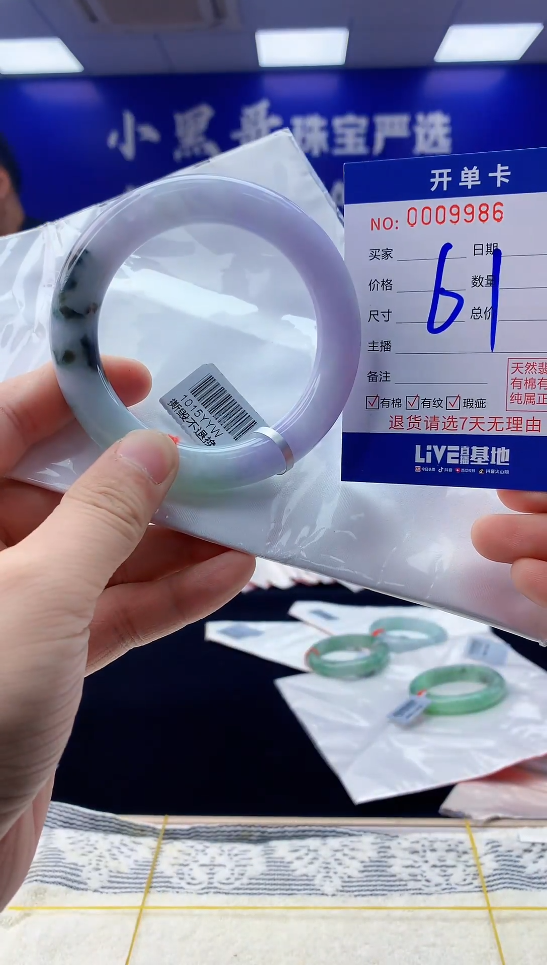 【闪购商品】翡翠手镯未镶嵌翡翠天然A货手镯