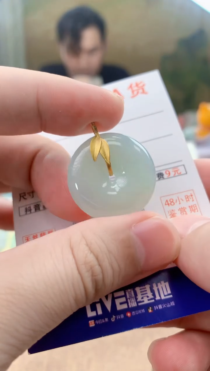 翡翠18K金镶嵌颈饰天然A货翡翠挂件 