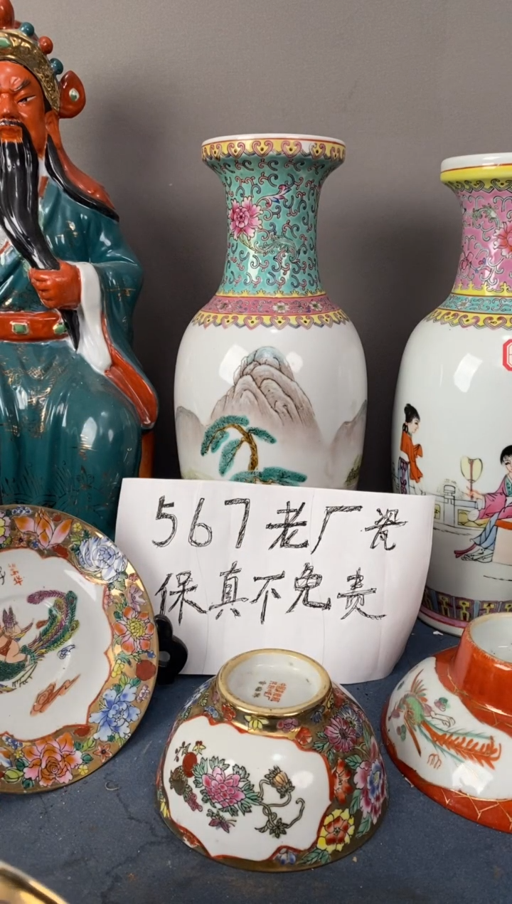摆件陶567老厂瓷微瑕慎拍（勿拍）