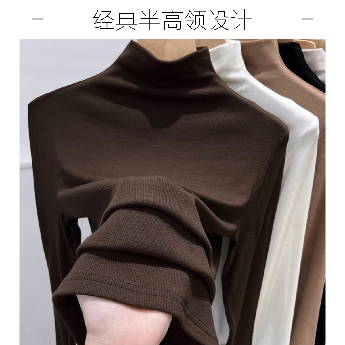 半高领加绒打底衫女秋季2025新款内搭螺纹美拉德小立领纯色上衣