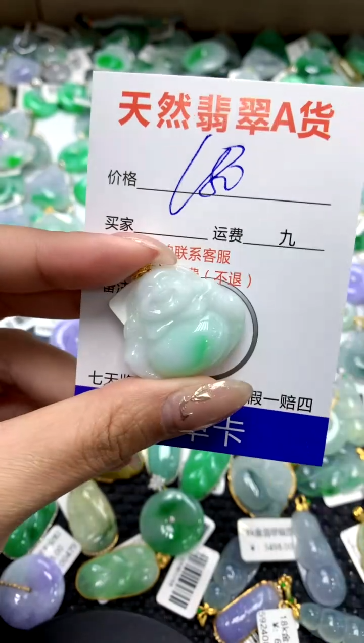【闪购商品】翡翠颈饰18K金镶嵌1111111111111111