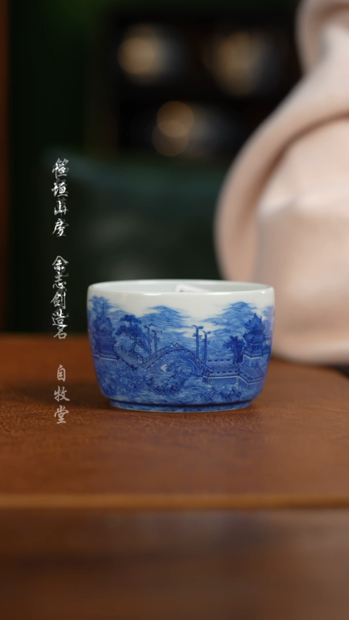【闪购商品】杯墨尚观山1111111111111