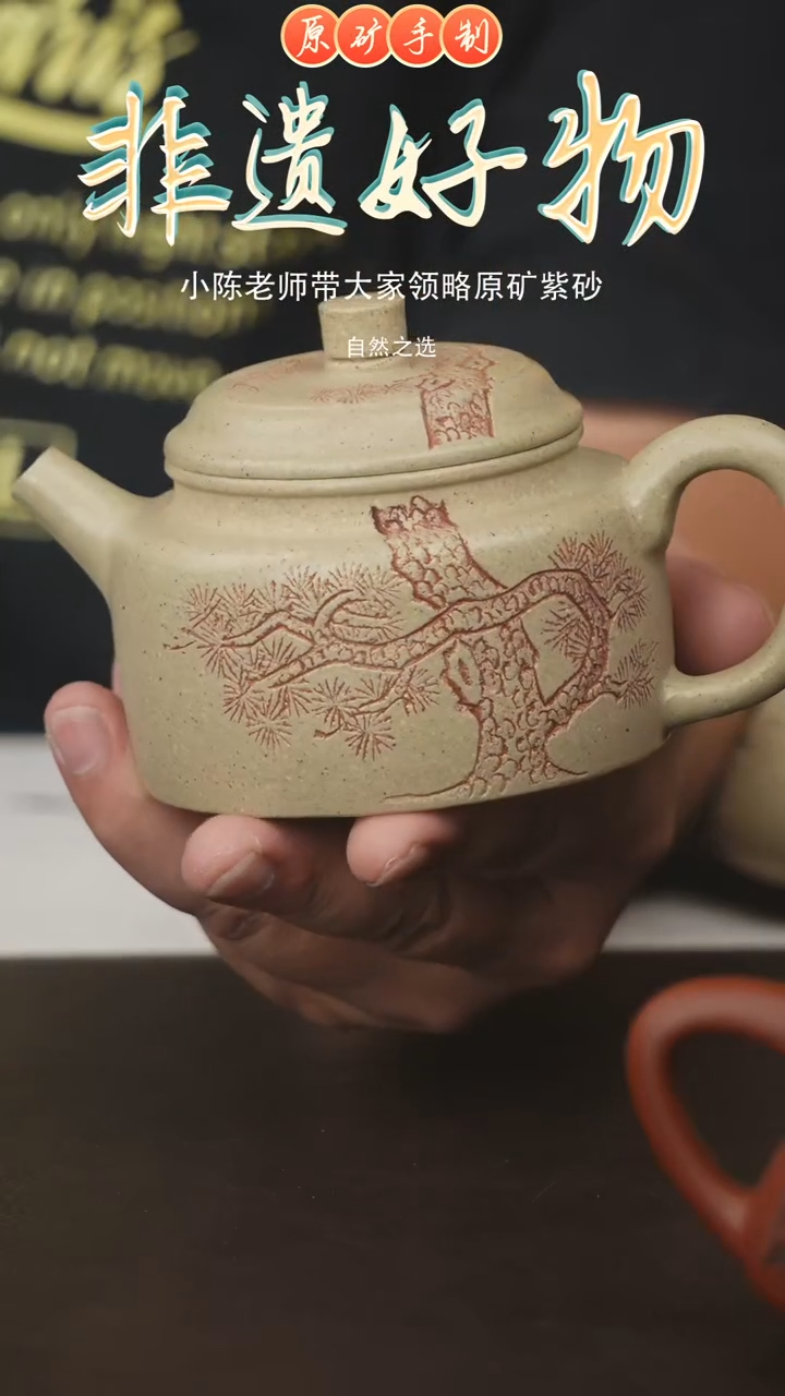 茶壶紫砂宜兴原矿紫砂手工壶