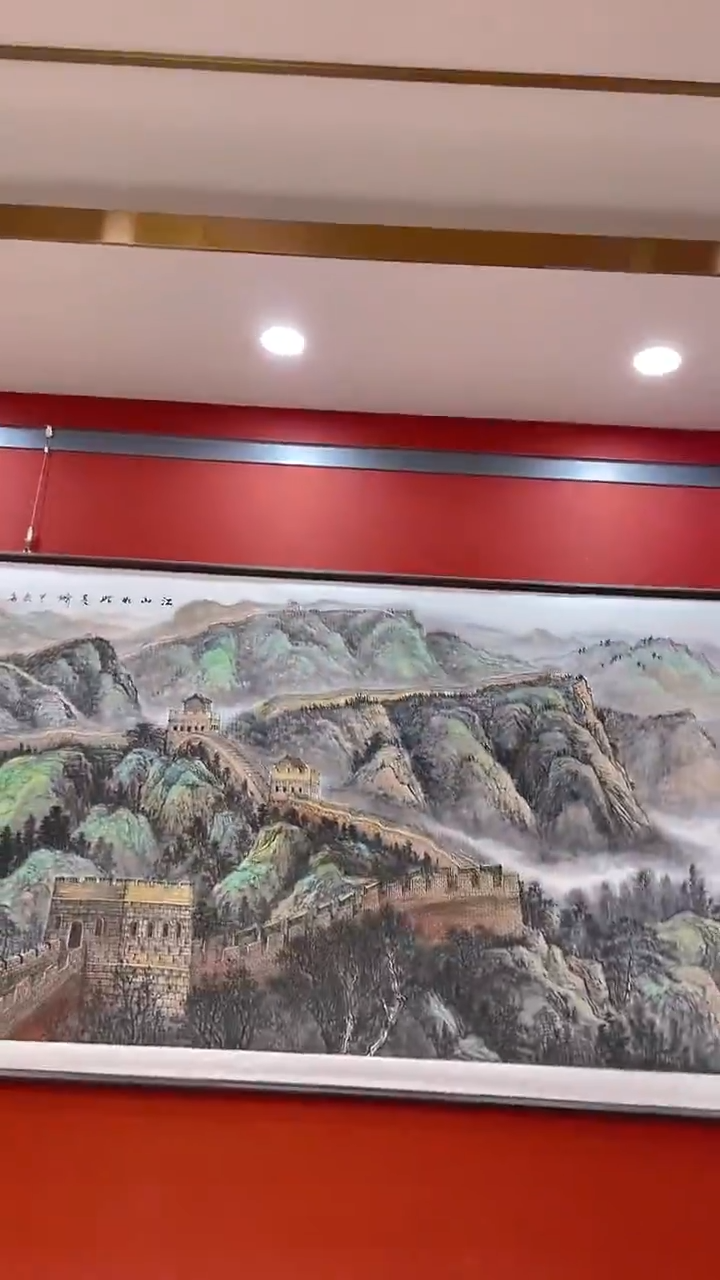 【闪购商品】书法邢亚峰八尺长城国画