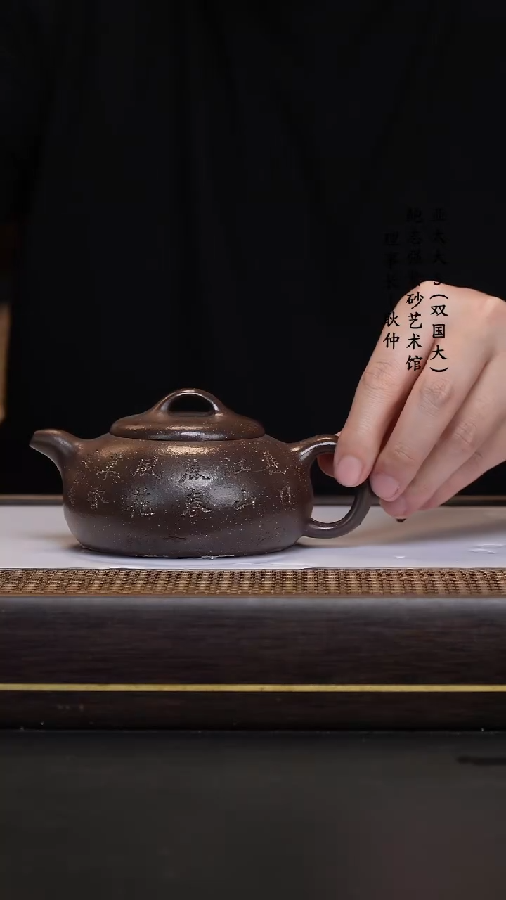 【闪购商品】紫砂茶壶 冻梨砂  半月