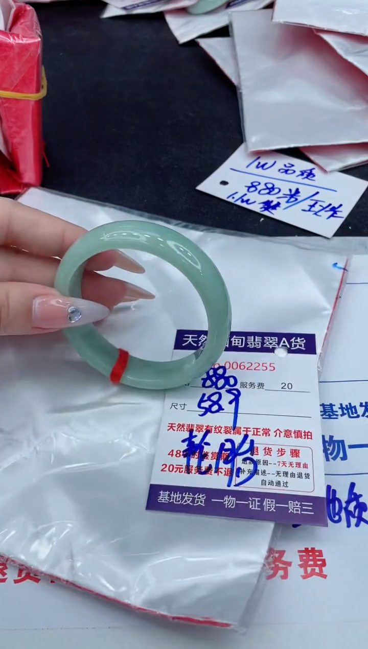 【闪购商品】翡翠手镯未镶嵌888888888888